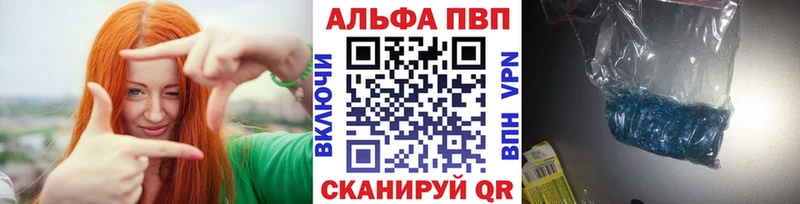 Купить Подпорожье МАРИХУАНА  Alpha PVP  Меф мяу мяу 