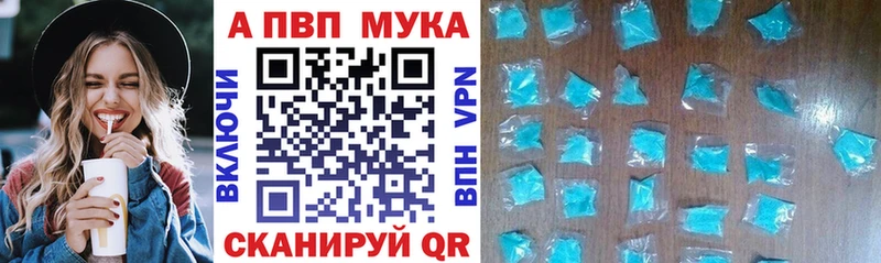 A-PVP кристаллы  Подпорожье 