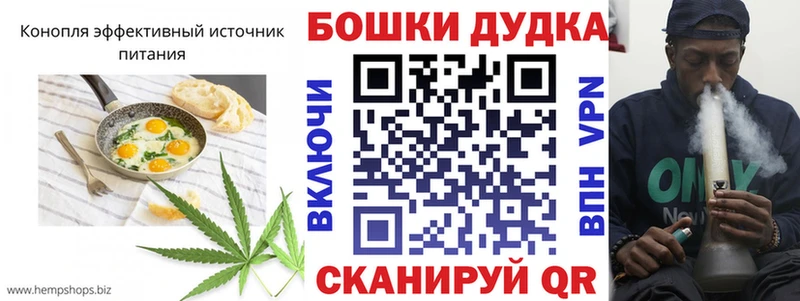 маркетплейс телеграм  наркота  Подпорожье  Печенье с ТГК марихуана 