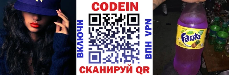 мориарти телеграм  Подпорожье  Кодеиновый сироп Lean напиток Lean (лин) 