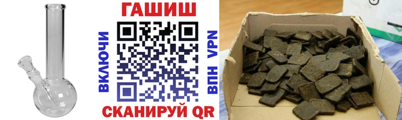 ГАШИШ индика сатива купить наркотик Подпорожье