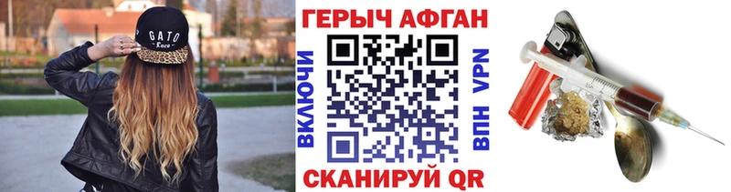 ГЕРОИН Афган  Подпорожье 