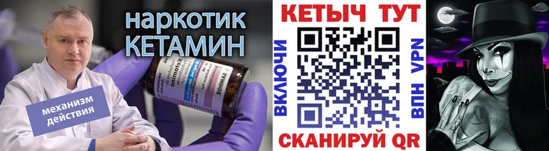 наркота  сайты даркнета какой сайт  КЕТАМИН ketamine  Подпорожье 