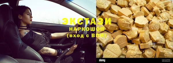 МДМА Михайловка