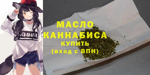 МДМА Михайловка