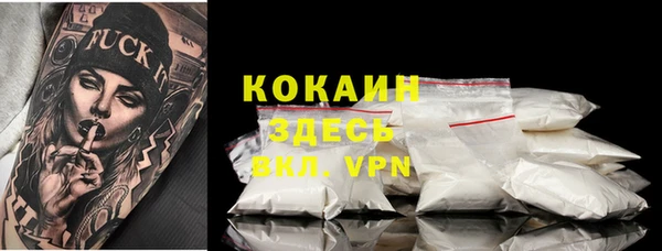 МДМА Михайловка