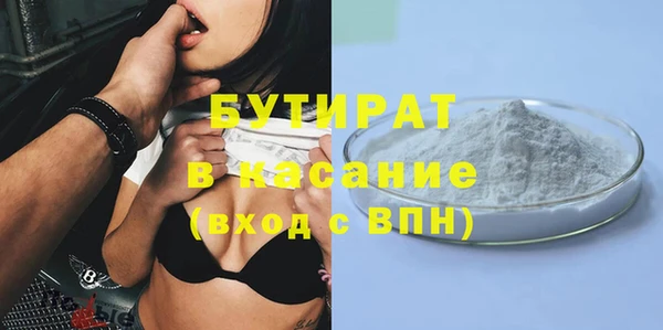 МДМА Михайловка