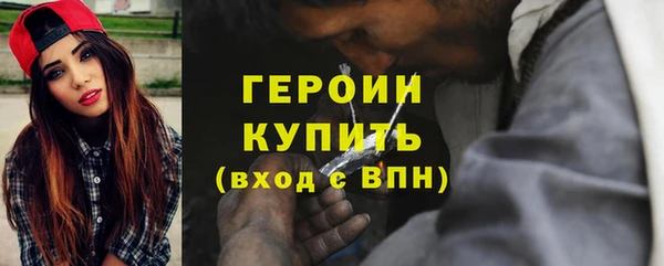 МДМА Михайловка
