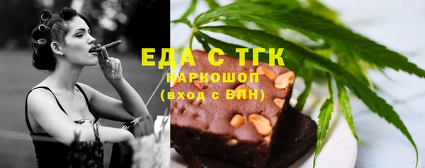 МДМА Михайловка