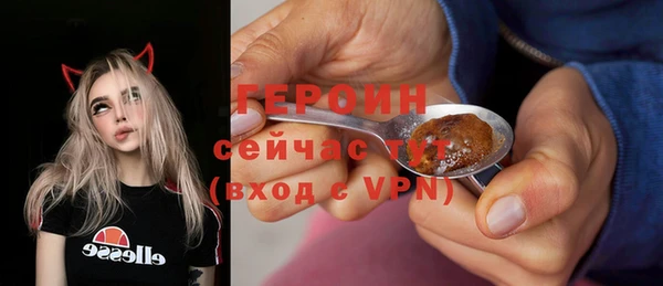 героин Михайлов