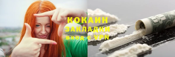 МДМА Михайловка