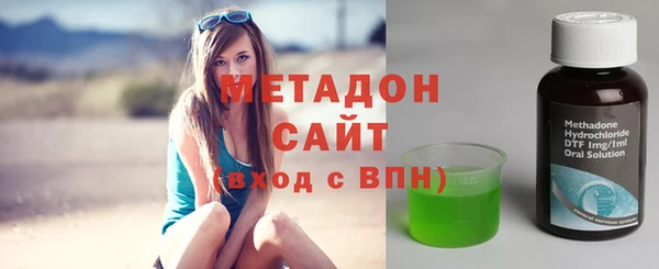 МДМА Михайловка