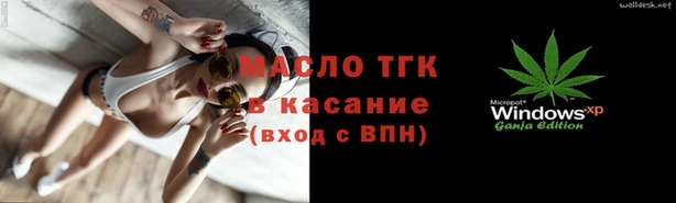 МДМА Михайловка