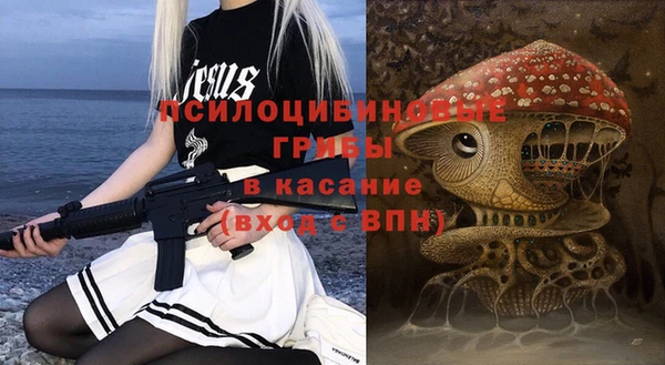 МДМА Михайловка