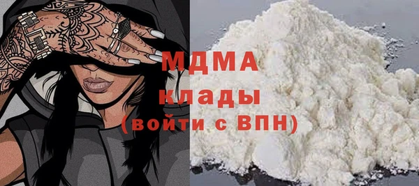 МДМА Михайловка