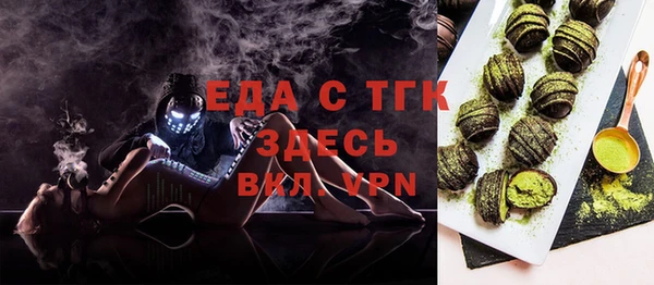 МДМА Михайловка