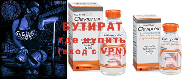 МДМА Михайловка