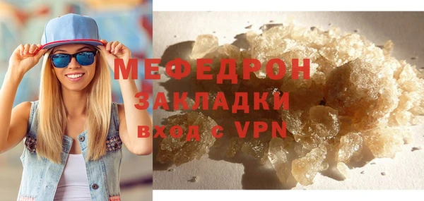 МДМА Михайловка