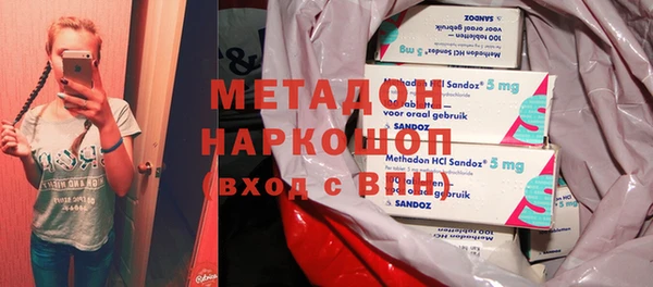 МДМА Михайловка