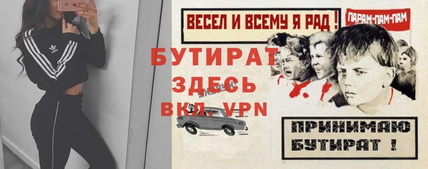 первитин Апатиты