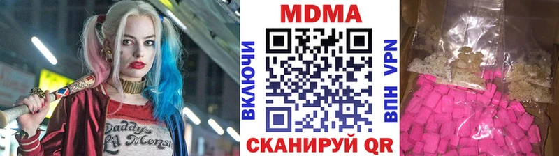 МДМА кристаллы  Подпорожье 