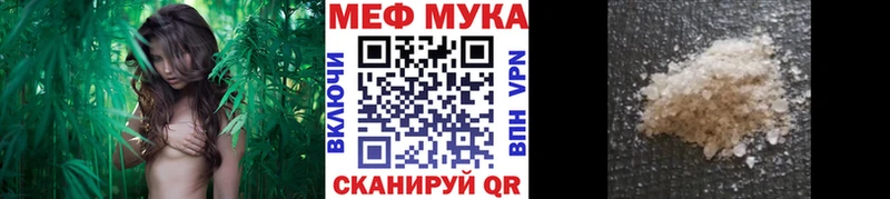 мега зеркало Подпорожье МЯУ-МЯУ VHQ