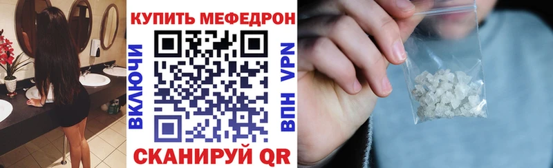 МЕФ кристаллы Подпорожье