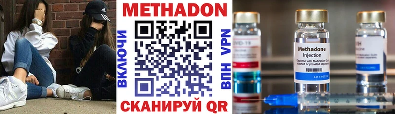 Метадон мёд  сайты даркнета состав  Подпорожье  где можно купить  