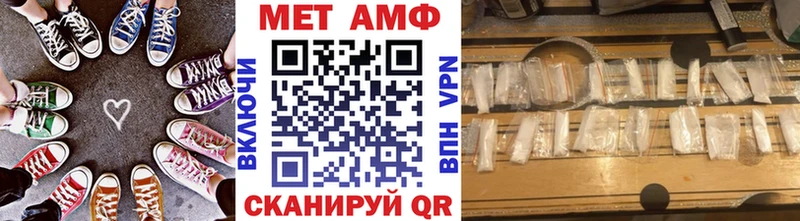 Метамфетамин винт  закладка  Подпорожье 