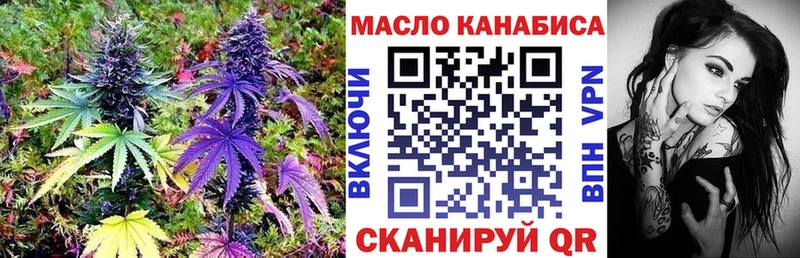 kraken маркетплейс  купить   Подпорожье  ТГК THC oil 